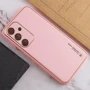 Аксессуар для смартфона Epik Xshield Case Pink for Samsung A556 Galaxy A55: Материал искусcтвенная кожа