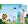 Fa Kids Гель для душа для мальчиков Лев 250 ml: Тип Гель
