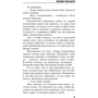 Анна и Сергей Литвиновы. Почтовый голубь мертв: ISBN 978-5-04-097747-5