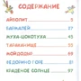 Корній Чуковський: Казки: Обкладинка Твердая