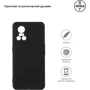 Аксесуар для смартфона ArmorStandart Matte Slim Fit Camera cover Black для Realme GT Neo 3 (ARM62118): Сумісність Realme GT Neo 3