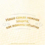 Подгузники Huggies Elite Soft 5 Jumbo 28 шт.: Количество в упаковке, шт 28