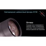 Ліхтар Ferei W156A XML фото 15