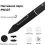 Графічний планшет Huion Kamvas Pro 16 фото 6