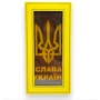 Шоколад молочный Laviva Chocolate Milk chocolate "Slava" 33.6 % "Слава Україні" 90 г (UA-0056)