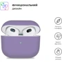 Чехол для наушников ArmorStandart Ultrathin Silicon Violet (ARM60291) for Apple AirPods 3 фото 1