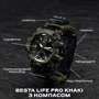 Наручные часы Besta Life Pro Khaki з компасом: Тип циферблата Комбинированный (аналого-цифровой)