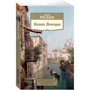 Джон Рескін: Камені Венеції: ISBN 978-5-389-18777-1