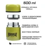 Термос PowerPlay Харчовий 9003 500ml Yellow (PP_9003_500ml_Yellow): Производитель PowerPlay