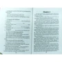 Портрет Доріана Грея / The Picture of Dorian Gray. Читаю англійською: ISBN 978-966-498-390-4