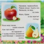 Фрукти. Книжка з пазлами: Жанр Досуг и творчество