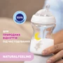 Бутылочка стеклянная Chicco Natural Feeling c силиконовой соской 0м+ 250 мл (81221.30) фото 7