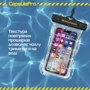 Чехол для iPhone ArmorStandart CapsulePro Waterproof Floating Case 6.9 Black (ARM59232) universal фото 5