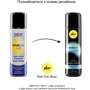 Анальная смазка pjur analyse me! Comfort water glide 250 мл на водной основе с гиалуроном