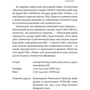 Міністерство Оборони США: Посібник рейнджера. Не для слабких чи легкодухих: ISBN 978-617-8120-36-8