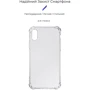 Чехол для iPhone Armorstandart Air Force Transparent for iPhone X / Xs (ARM62369): Цвет прозрачный