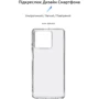 Чехол для телефонов ArmorStandart Air Series Transparent for ZTE Blade V50 Vita (ARM70719): Совместимость ZTE Blade V50 Vita