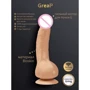 Мини-версия реалистичного вибратора Gvibe Greal Mini