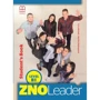 ZNO Leader for Ukraine B1: Student’s Book with Audio CD