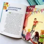 Боб Ґофф: Любов діє. Розповіді для дітей: ISBN 978-966-938-627-4