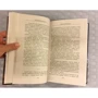 Евгений Щепетнов: Инь-ян. Дорога к Дао: Производитель Эксмо