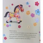Джейн Хісс. Казки про ведмедика Рубі: Кількість сторінок 60