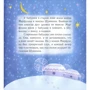 Олена Лебедєва: Про кішку Марфушка і її подружку: ISBN 978-966-915-022-6