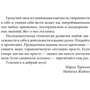 Наталья Жадько, Мария Чуркина: Управленческая эффективность руководителя: Обложка Твердая