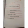 Корейська у схемах-павутинках. Рівень TOPIK I (1+2): Обкладинка Мягкая