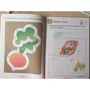 KUMON: Давай вважати до 120!: Обкладинка Мягкая