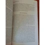 Мюррей Стайн: Юнговская карта души. Введение в аналитическую психологию: Количество страниц 256