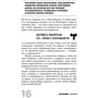 ПП для ТП 2.0. Правильное питание для твоего преображения: Производитель Эксмо