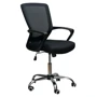 Кресло офисное Special4You Marin black (E0482)