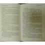 Ірина Муравйова: Вечірка: Автор Ирина Муравьева