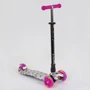 Самокат трехколесный MAXI "Best Scooter" пластмассовый, трубка руля алюминиевая Pink/White/Black (83270)