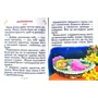 Кращі казки світу: ISBN 978-966-8987-20-5
