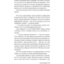 Консолидация: Обложка Твердая