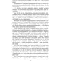 Юрій Грузін: Себек: Виробник Фабула