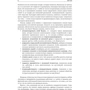Рэм Чаран: Ноу-хау. 8 навыков, которыми вам необходимо обладать, чтобы добиваться результатов в бизнесе: Количество страниц 204