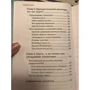 Оракул мадам Ленорман. Система предсказания будущего: Обложка Твердая