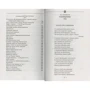 Іван Драч: Соняшник. Поезії 1960–1970 років (імперіал): Автор Іван Драч