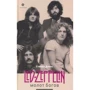 Стефан Дэвис: Молот богов. Сага о Led Zeppelin: Производитель Амфора