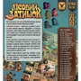 Настільна гра Geekach Games Лісовий Затишок фото 16