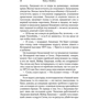 Майкл Шейбон: Союз єврейських полісменів: ISBN 978-5-389-12601-5