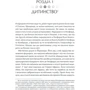 Стівен Гокінґ: Чорні діри і молоді Всесвіти та інші лекції: ISBN 978-617-12-6853-1
