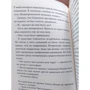 Марі-Од Мюра: Спаситель і син. сезон 5: Жанр Сучасна проза