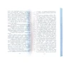 Владимир Набоков. Приглашение на казнь: ISBN 978-5-389-06138-5