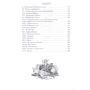 Олександр Дюма: Три мушкетери: Кількість сторінок 736