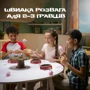 Настольная игра Fun Games Shop Хрюшки – попригушки (УКР) фото 7