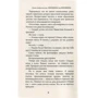 Елена Андрейчикова: Женщины как женщины: Количество страниц 256
